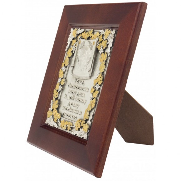 Оберег "Благословление дома"