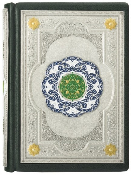 Коран (арабский)