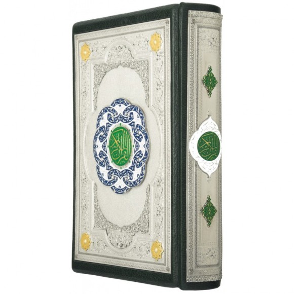 Коран (арабский)