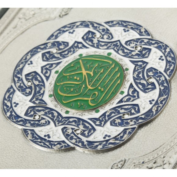 Коран (арабский)