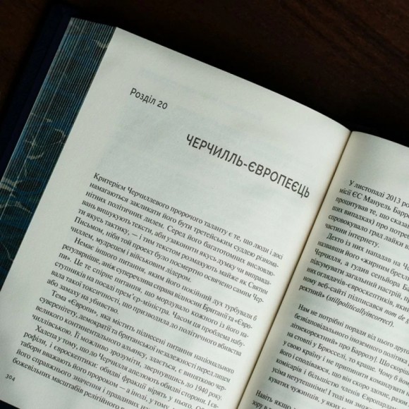 Подарочный набор бокалов для виски "Фактор Черчилля"