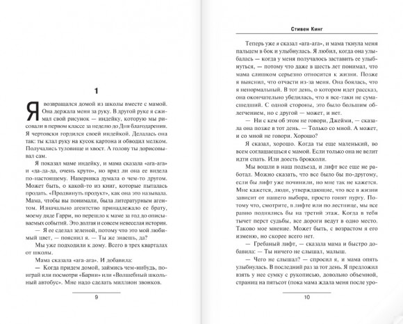 Позже Позже