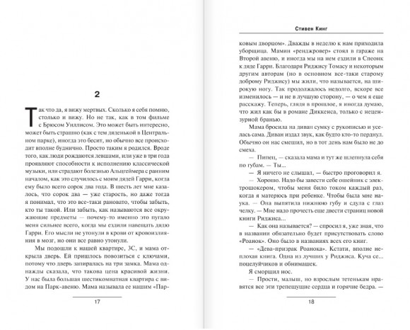 Позже Позже