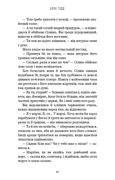 Найтемніший місяць