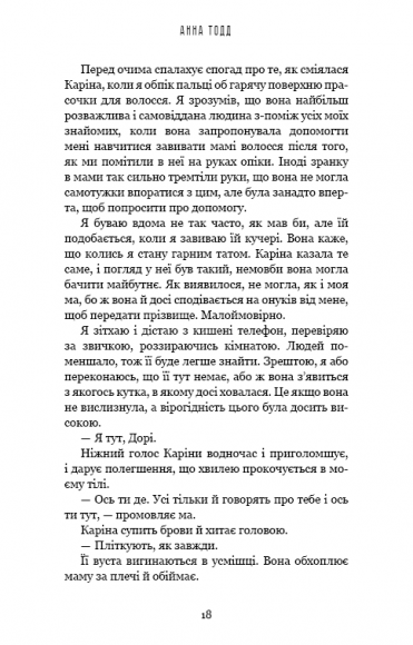 Найтемніший місяць