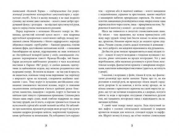 Фелікс Австрія