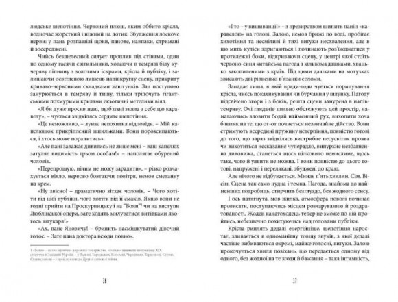 Фелікс Австрія