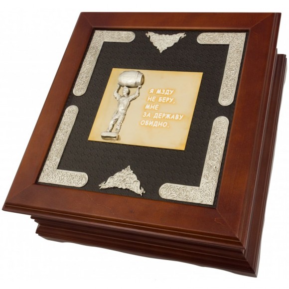 Набор графин + 6 стопок для водки "Я мзду не беру, мне за державу обидно"