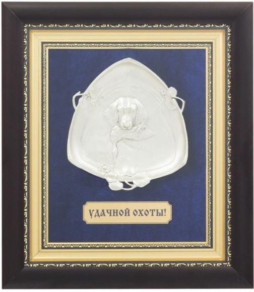 Колаж "Вдалого полювання"