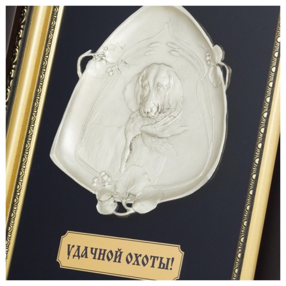 Колаж "Вдалого полювання"