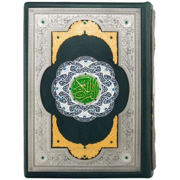 Коран (арабский и русский)