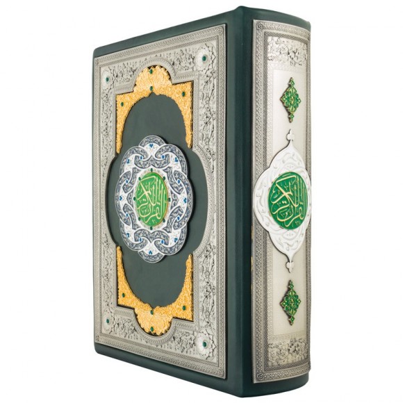 Коран (арабский и русский)