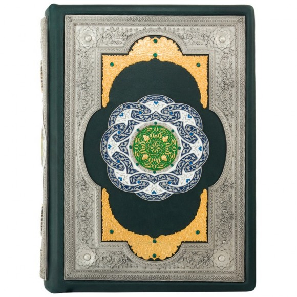 Коран (арабский и русский)