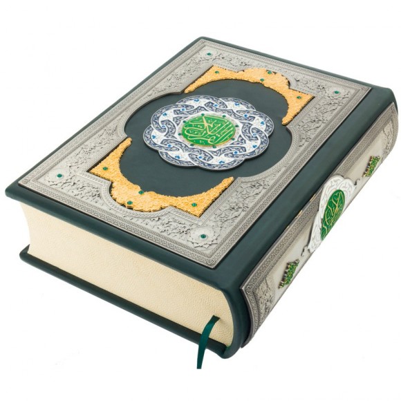 Коран (арабский и русский)