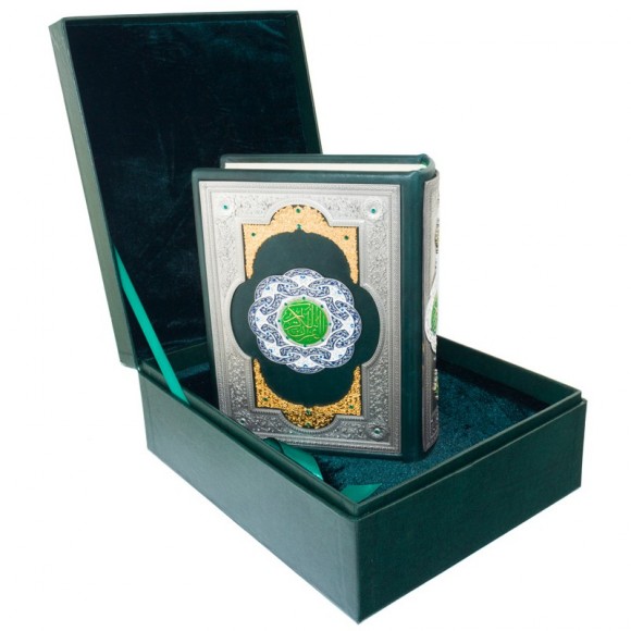 Коран (арабский и русский)