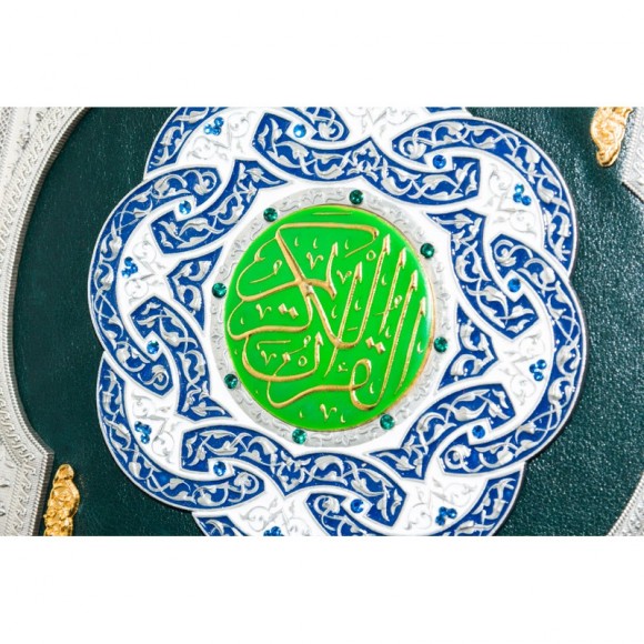 Коран (арабский и русский)