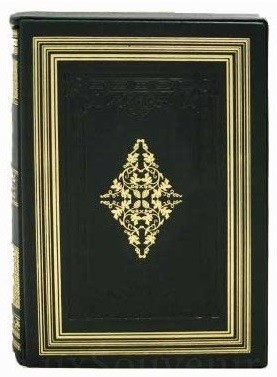 Целебный травник