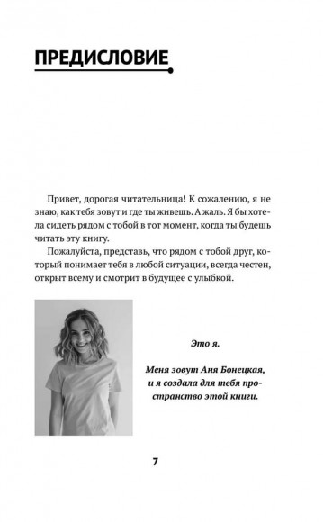 Фриланс. Рискнуть и остаться Фриланс. Рискнуть и остаться