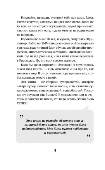 Фриланс. Рискнуть и остаться Фриланс. Рискнуть и остаться