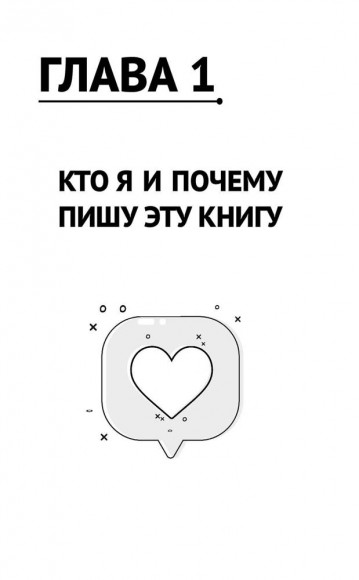 Фриланс. Рискнуть и остаться Фриланс. Рискнуть и остаться