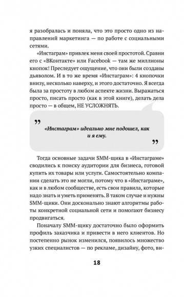 Фриланс. Рискнуть и остаться Фриланс. Рискнуть и остаться