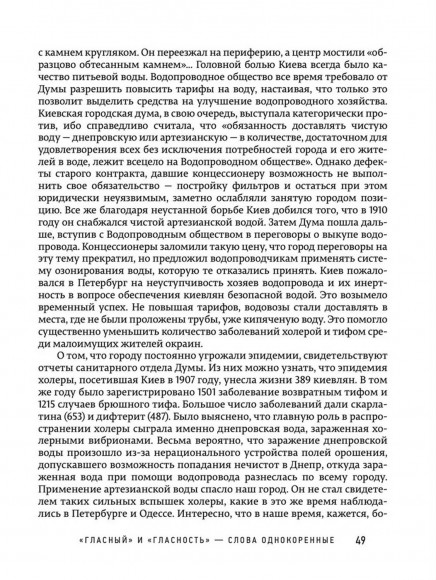 Старинный Киев Александра Анисимова Старинный Киев Александра Анисимова