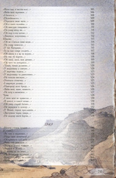 Кобзар Кобзар