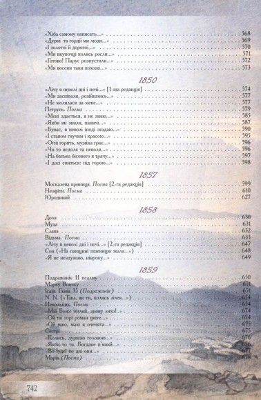 Кобзар Кобзар