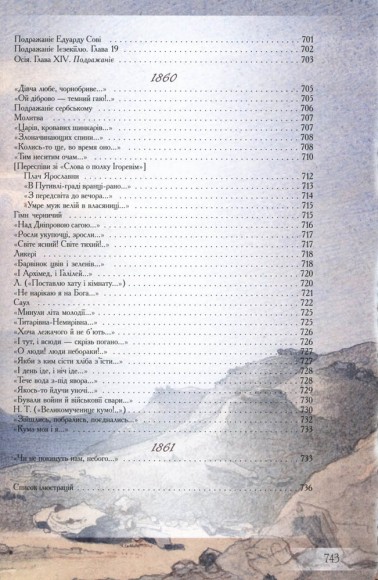 Кобзар Кобзар