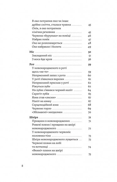 Мамо, тату, не хвилюйтеся!