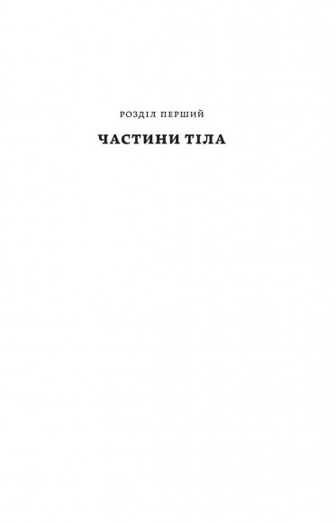 Мамо, тату, не хвилюйтеся!