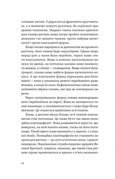 Мамо, тату, не хвилюйтеся!