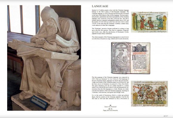 Ukraine: Nature. Traditions. Culture