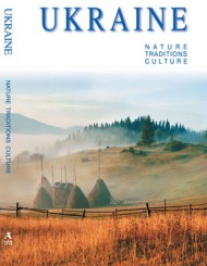 Ukraine: Nature. Traditions. Culture Ukraine: Nature. Traditions. Culture