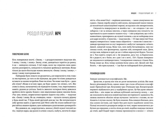 Номінація Номінація