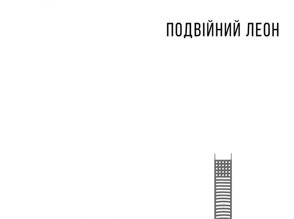 Номінація Номінація