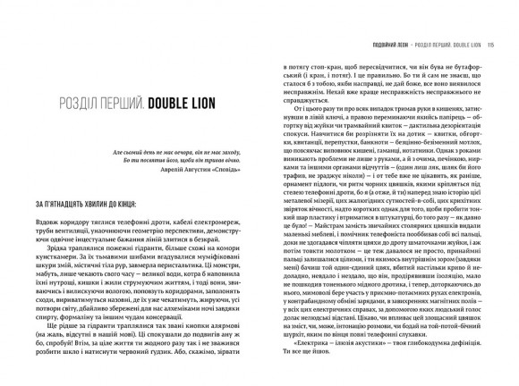 Номінація Номінація