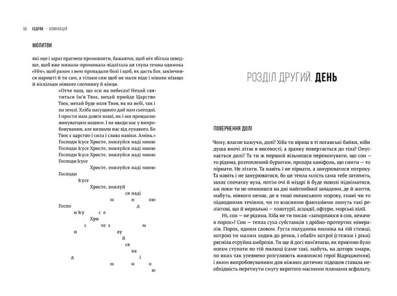 Номінація Номінація