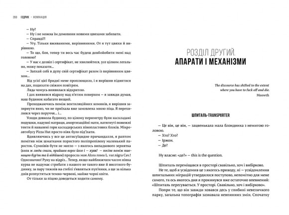 Номінація Номінація