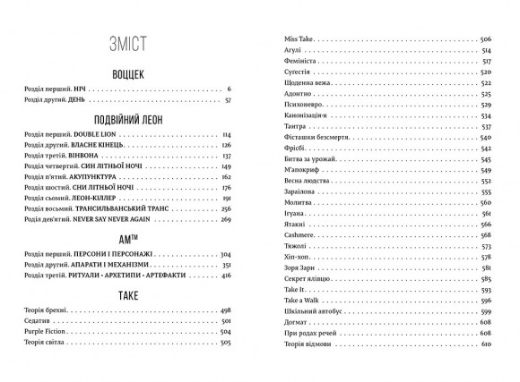 Номінація Номінація