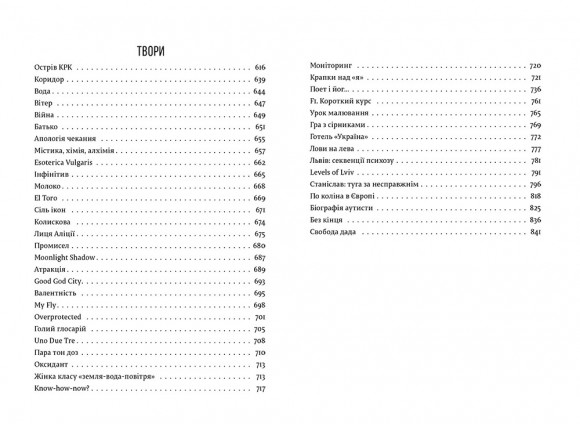 Номінація Номінація