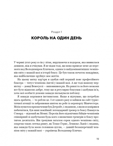 За маскою За маскою