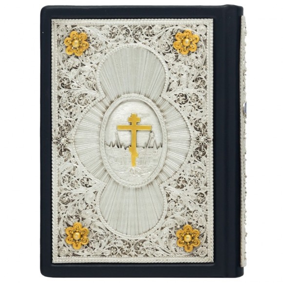 Молитвослов