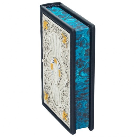 Молитвослов