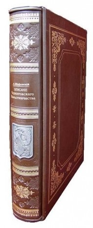 Описание Черниговского наместничества