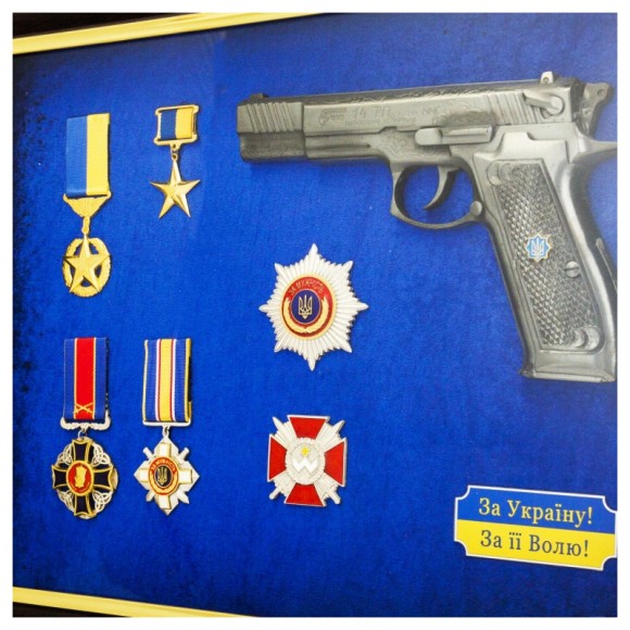 Подарунковий настінний колаж пістолет Форт з нагородами Подарунковий настінний колаж пістолет Форт з нагородами