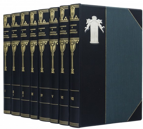 Архитектурная энциклопедия в 7 томах (8 книгах) Архитектурная энциклопедия в 7 томах (8 книгах)