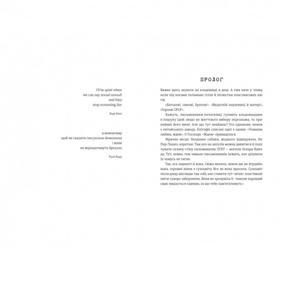 Тільки нікому про це не кажи Тільки нікому про це не кажи