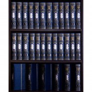 Историческая библиотека в 30 томах