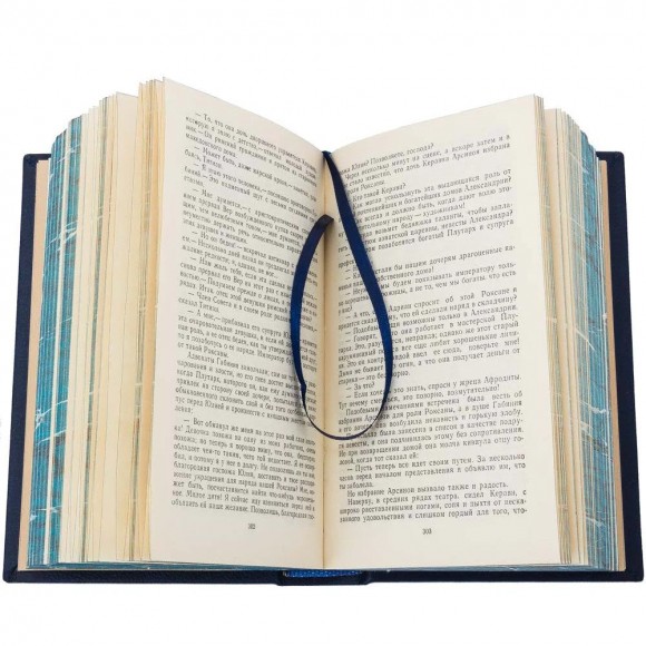 Историческая библиотека в 30 томах Историческая библиотека в 30 томах